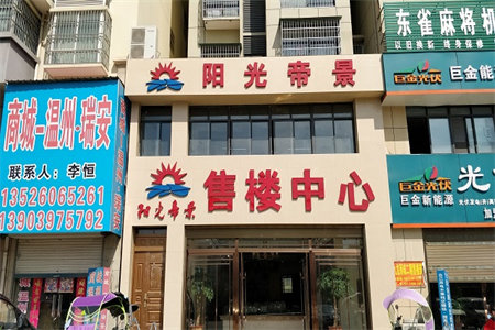 金地翰林3室2厅1卫112㎡带车库毛坯